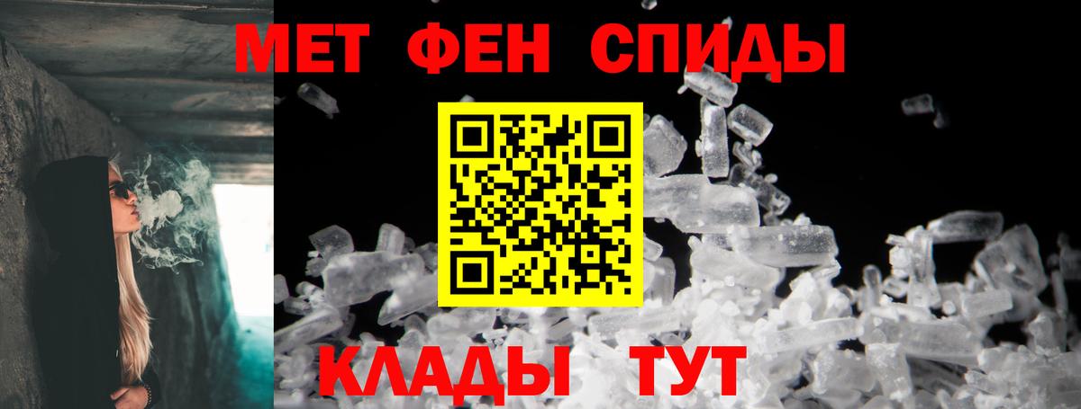 АМФ  АМФ  Вход с VPN  Амфетамин 98%  Ипатово 