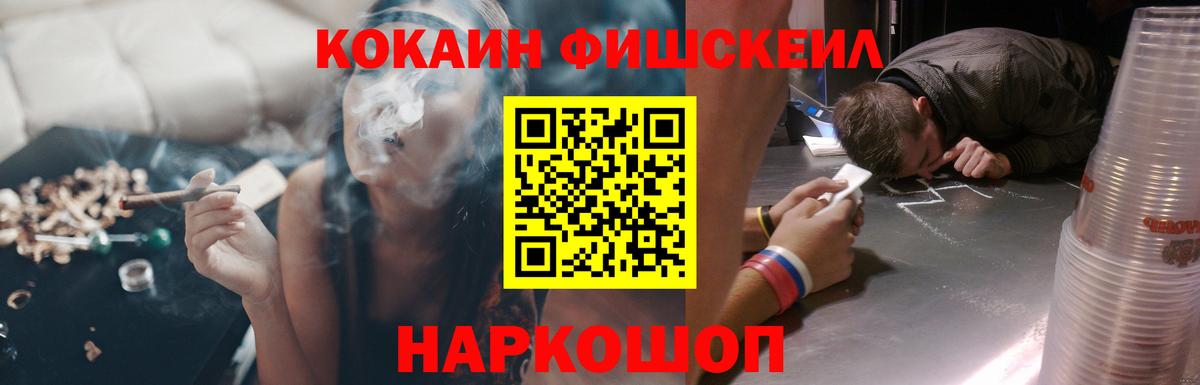 COCAIN Эквадор Ипатово