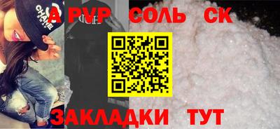 MDMA Анжеро-Судженск