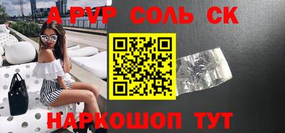 меф VHQ Анапа