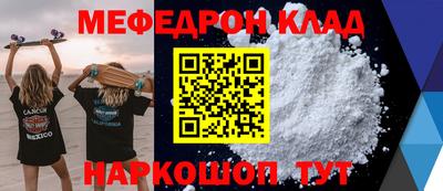 MDMA Анжеро-Судженск