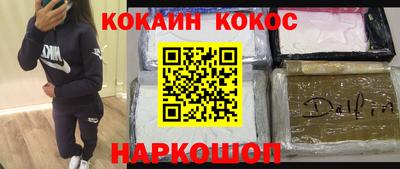 MDMA Анжеро-Судженск