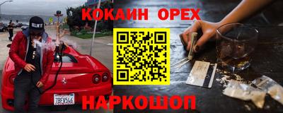 бутират Ачхой-Мартан