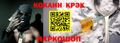 apvp Ангарск