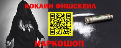 MDMA Анжеро-Судженск