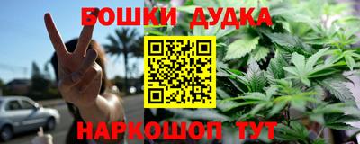 бутират Ачхой-Мартан