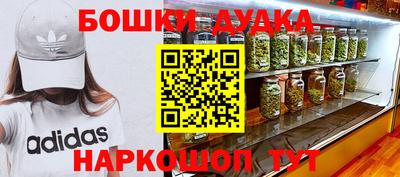MDMA Анжеро-Судженск