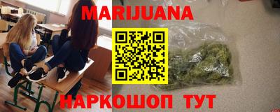 меф VHQ Анапа