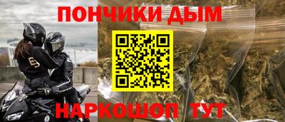 меф VHQ Анапа