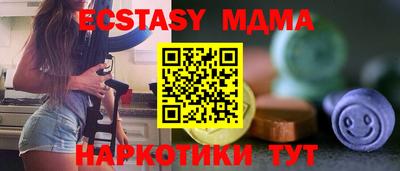 бутират Ачхой-Мартан