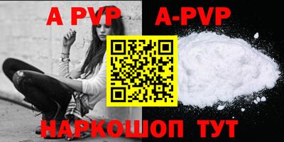 меф VHQ Анапа