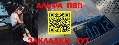 меф VHQ Анапа