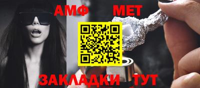 меф VHQ Анапа