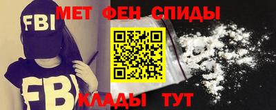 меф VHQ Анапа