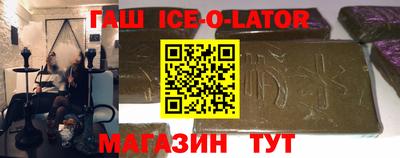 меф VHQ Анапа