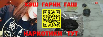 apvp Ангарск