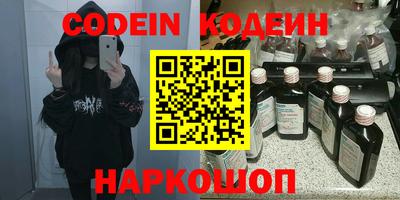 меф VHQ Анапа