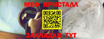 бутират Ачхой-Мартан