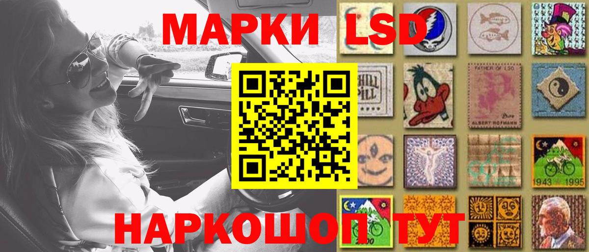 LSD-25 экстази ecstasy  LSD-25 экстази ecstasy  Ипатово  мега маркетплейс  Вход с VPN 