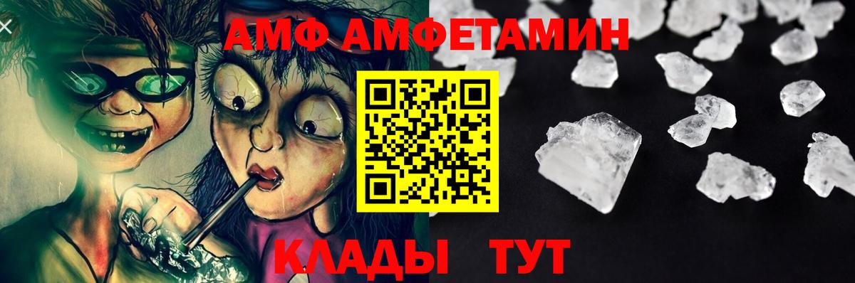 Первитин мет Ипатово