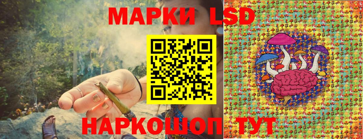 Марки 25I-NBOMe 1500мкг Ипатово
