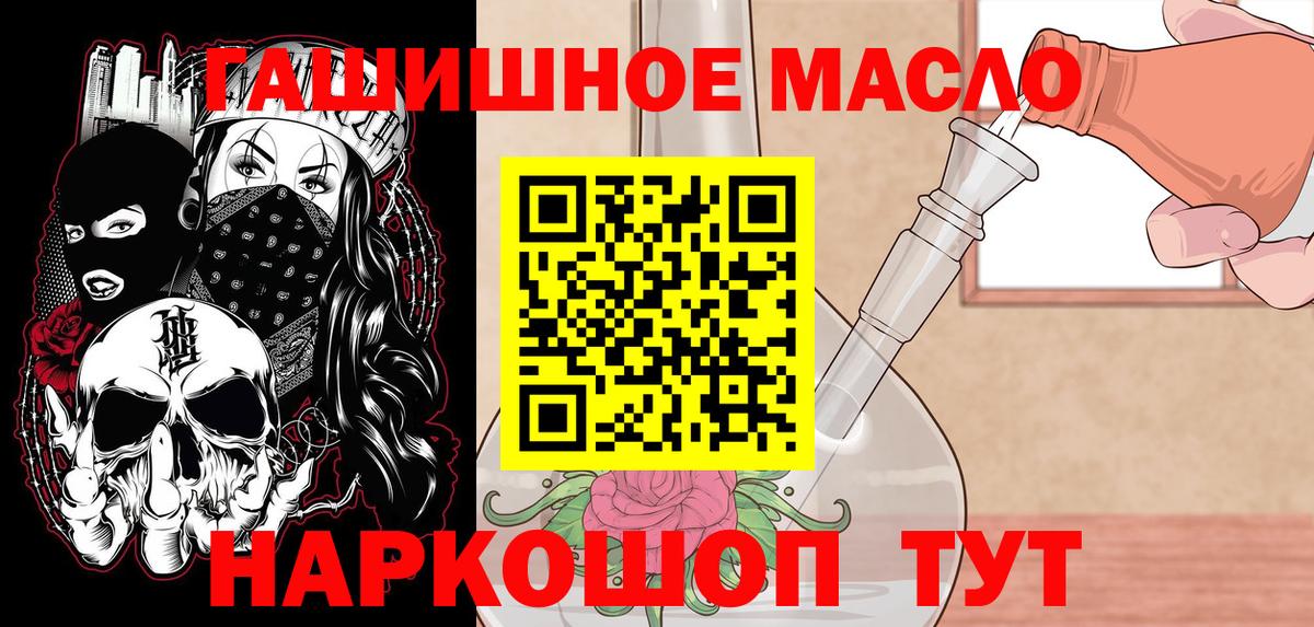 Ипатово  Дистиллят ТГК вейп с тгк  Вход с VPN 