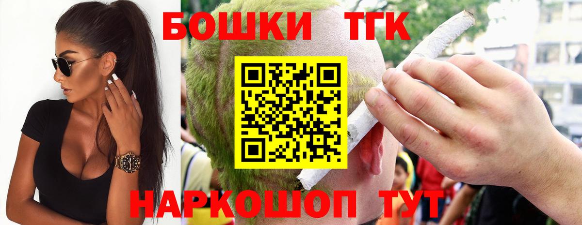 Каннабис THC 21% Ипатово