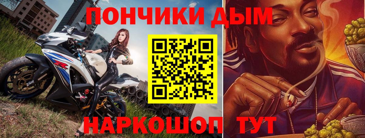Марихуана планчик  Бошки марихуана White Widow  Ипатово  Канабис марихуана  Марихуана SATIVA & INDICA  Вход с VPN 